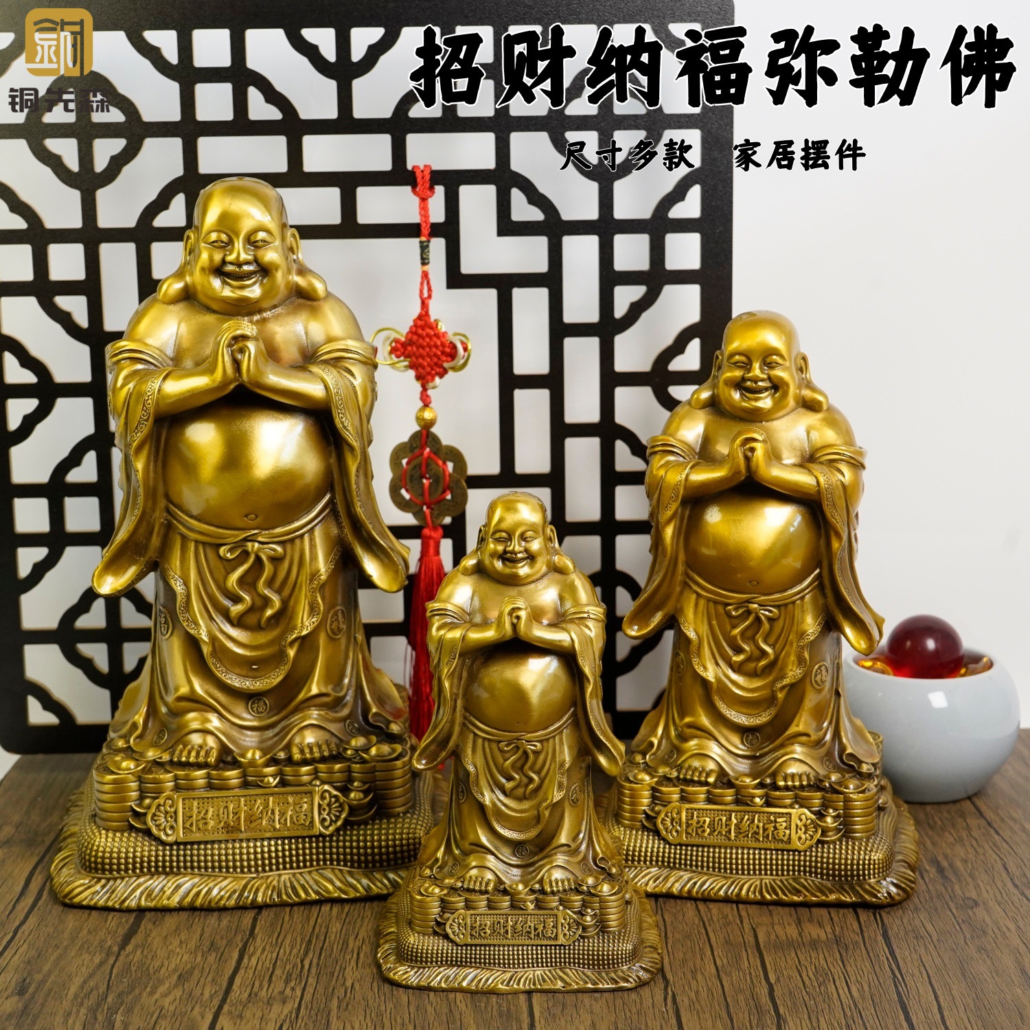 纯黄铜弥勒佛摆件大肚佛弥勒佛菩萨笑口常开招财纳福家居供奉佛像