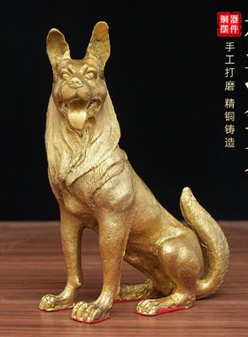 铜狗摆件 黄铜生肖狗铜器工艺品礼品动物铜雕装饰品对狗 狼狗