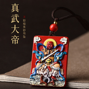 朱砂彩绘真武大帝吊坠原矿水飞砂玄坛上帝挂件男女款项链批发