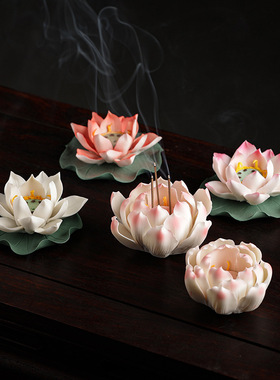 陶瓷纯手工小莲花摆件家居饰品茶室桌面小香插装饰工艺品线香插座