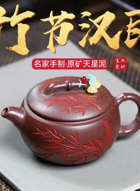密文一件宜兴紫砂壶原矿天星泥匠心手工制作竹节汉瓦功夫茶具