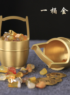 工厂批发一桶金黄铜摆件一桶江山高档装饰品客厅书房招财摆件婚嫁