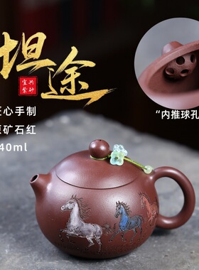宜兴紫砂壶原矿石红匠心手工制作坦途西施高端礼品功夫茶具礼盒装