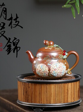 一件宜兴原矿黄金段泥火云烧手工制作葫枝缀锦泡茶壶礼品茶具