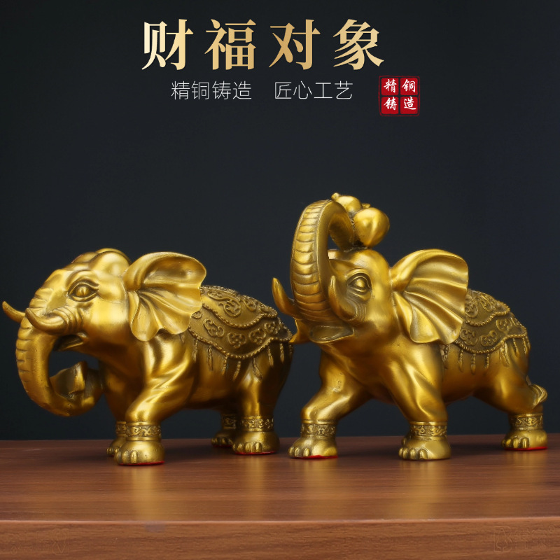 黄铜大象摆件一对铜象财福对象客厅入户门财吸水象特大号铜大象