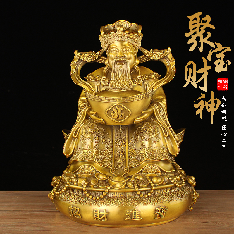 铜财神摆件聚宝财神爷铸铜雕塑铜财神爷摆放居家供奉开业店铺送礼