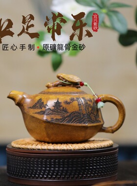 一件宜兴紫砂柴烧龙骨金砂匠心手工制作知足常乐茶壶功夫茶具