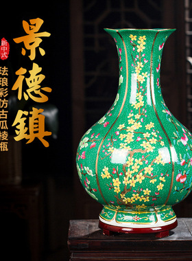 仿古珐琅彩绿色瓜棱瓶客厅仿古家居装饰电视柜摆件书房博古架摆件