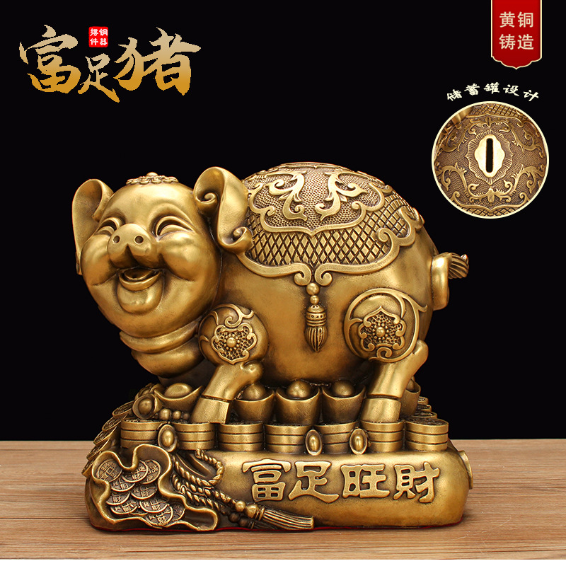 铜猪摆件黄铜存钱罐富足猪客厅玄关酒柜乔迁新居装饰工艺品大号