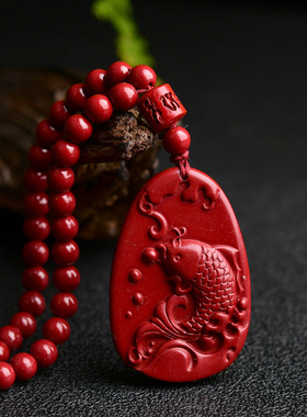 紫金砂朱砂鲤鱼吊坠男女款本命年朱砂挂件108颗珠链红砂挂件