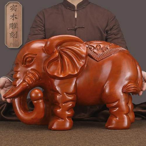 花梨实木雕大象摆件大号招财客厅玄关办公室装饰乔迁开业礼物