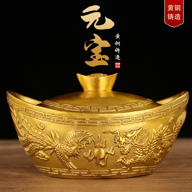 铜元宝摆件黄铜金元宝存钱罐客厅店铺装饰开业礼品聚宝盆铜器大号