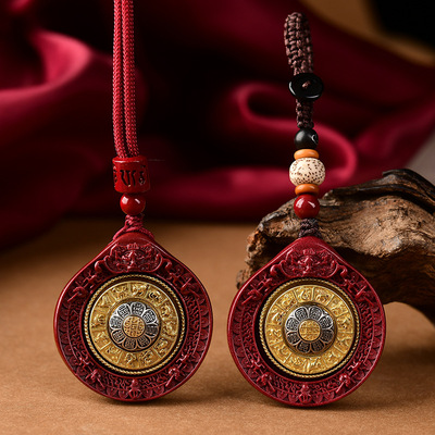 朱砂九宫八卦牌吊坠钥匙扣男挂件本命年十二生肖项链女款低含量