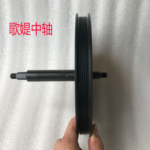 歌媞動感單車中軸配件健身車腳踏腳蹬子軸運動自行車腳踏板中心