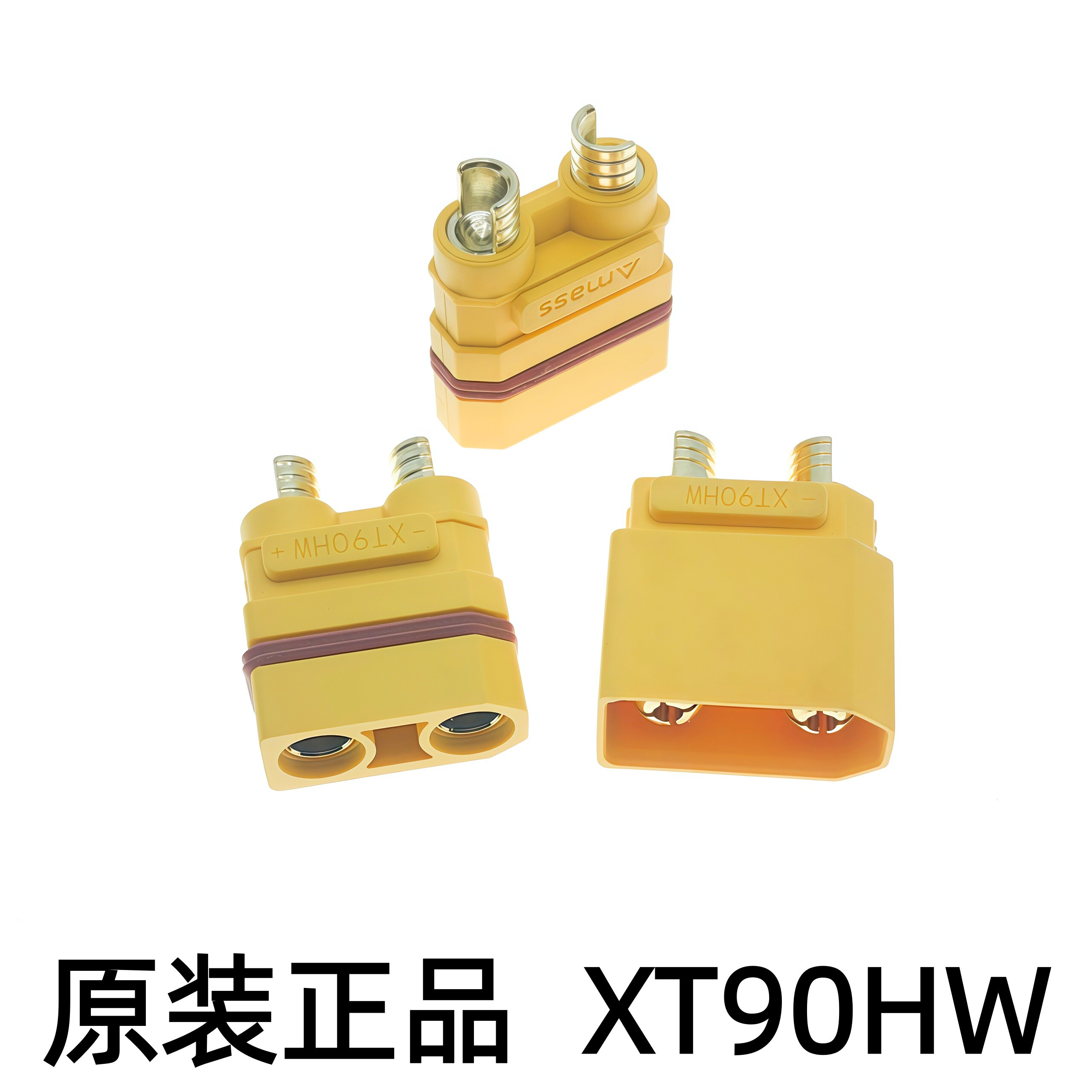 Amass插头插座 XT90HW-M/F防水铜镀金低阻值动力航空模型公母头图片