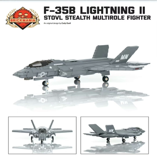 本 高砖版 细节精致 F35B闪电II隐形战斗机积木模型 Brickmania