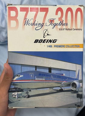 Dragon Wings（DW）波音777-300 N5014K 电镀钢管，起落架未组装