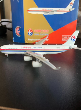 ph绝版老货 东航340-300 注册号B-2380微瑕：左侧机翼下方注册号