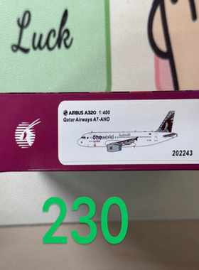 PM 1:400合金客机模型 Oneworld寰宇一家彩绘 A320机型：A320品