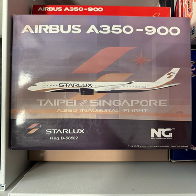 NGmodels  1/400 星宇航空Starlux 空客A350-900NG 1:400 星宇航