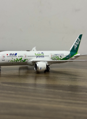 NGmodels 1/400 ANA 全日本空输 波音B787-9 ANA future promise