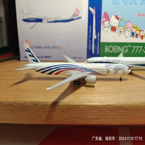Phoenix 1/400 波音B777-300ERN5016R 原型机涂装，这个批次无瑕