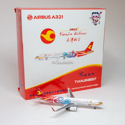 JC Wings（JC） 1/400 Tianjin Airlines 天津航空 A321-200 B-83