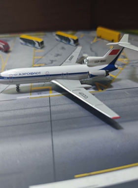 NG aeroflot 图154 CCCP-85662运费自理，顺丰到付寄出老货了，