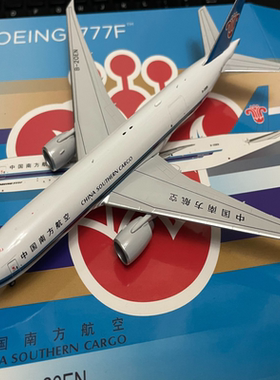 1:400模型 NG models 中国南方航空 B777-200F 777货机 B-20EN