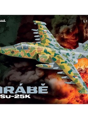 顺丰到付 Eduard/牛魔王 1/48 苏 Su-25攻击机 蛙足 11176