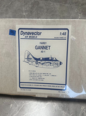 Dynavector 1/48 塘鹅 FAIREY GANNET AS-1 （拼装模型，售出不