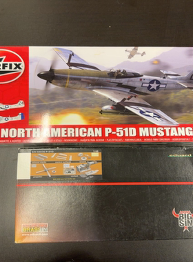 Airfix 空修 绝版 05131 1/48 P-51D Mustang 战斗机模型套件，