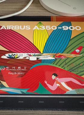NGmodels 1:400 NG39030 Sichuan Airlines 四川航空 Airbus A350