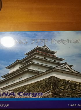 Phoenix 1:400 ANA Cargo 全日空 货运 B777F JA771F，机头稍有