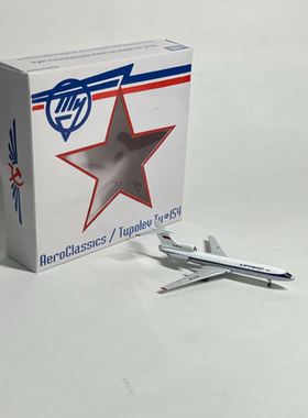 Aeroclassics（AC） 1/400 Aeroflot 俄罗斯航空 Tu-154B2 RA-854