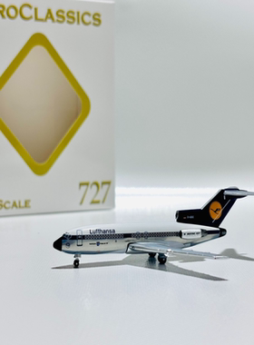 AC 1:400 汉莎航空 727-100 D-ABIC默认顺丰到付，实物如图，发