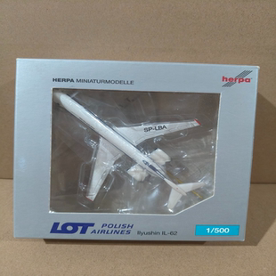 il62 我想要 509862 话点 和我私聊吧 顺丰到付感兴趣 Herpa