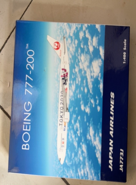 Phoenix飞机模型 04275 1:400 日本航空 B777-200 JA773J 2020年