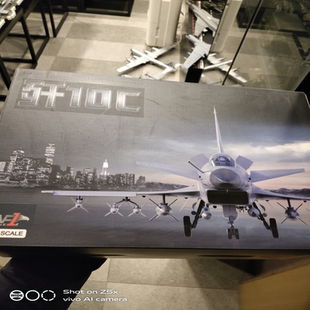 话点 中国歼10c战斗机 顺丰到付感兴趣 我 全新未拆封