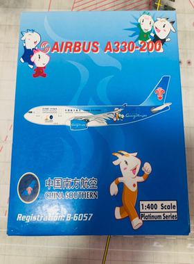 PH Phoenix 中国南方航空 A330-2002010广州亚运会彩绘B-60571/40