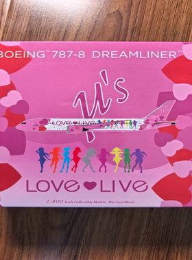 NG Models 1/400 波音 B787-8 JA01LL Love Live彩绘 目测无暇