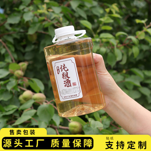 家用透明PET密封白酒瓶一斤二斤