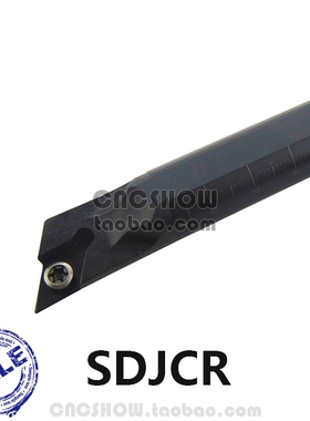 内孔车刀93度S08K/S10K/S12M/S16Q/S20R/S25S-SDJCR11/SDJCL11 07