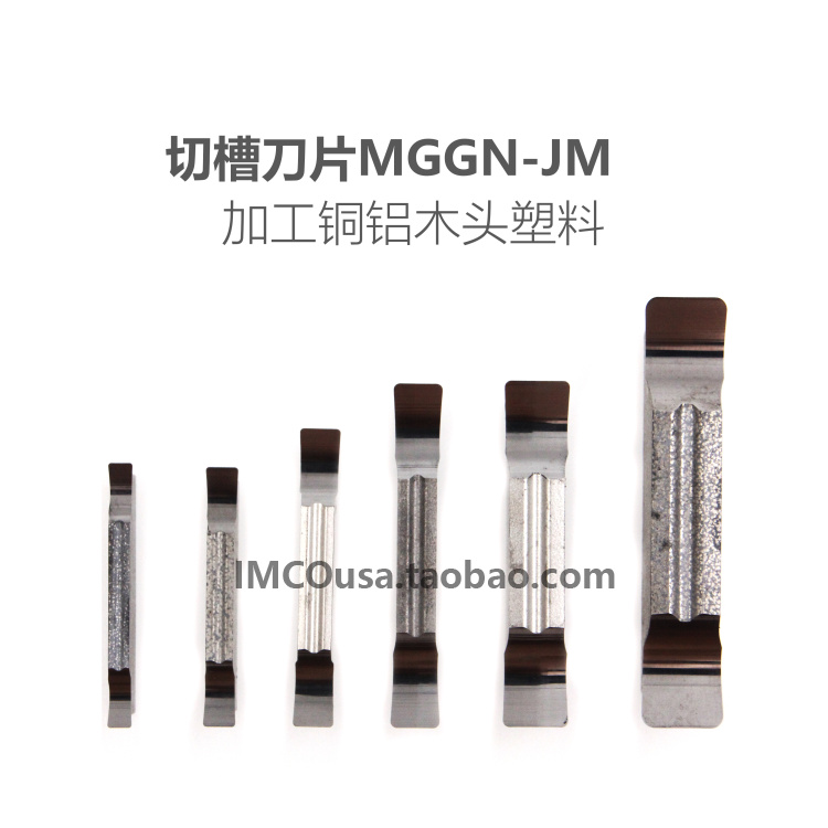 DESKAR数控切槽刀片MGGN300-JM