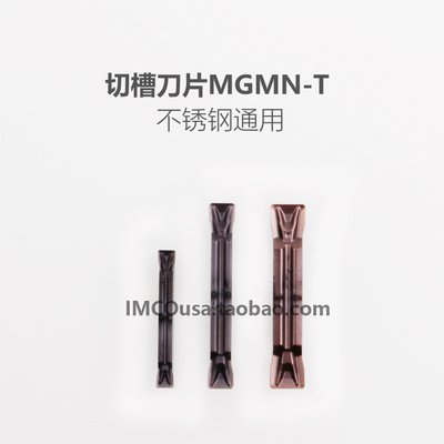 DESKAR切槽刀片MGMN300-TLF6018