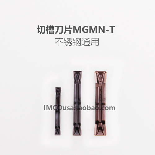 DESKAR槽刀片MGMN300-TLF6018