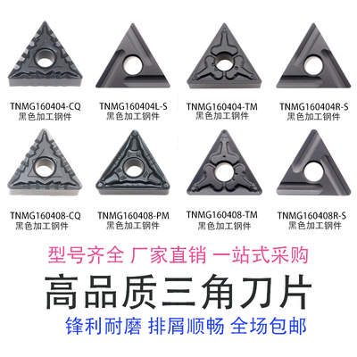 DESKAR刀片TNMG160404-TMLF9118
