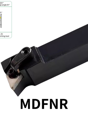 外圆车刀91度MDFNR/MDFNL1616H11/2020K1504/2525M1504/3232P1504