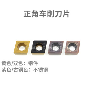 DESKAR数控刀片CCMT060204/060208 LF9018 9218 LF6018 6118 3018