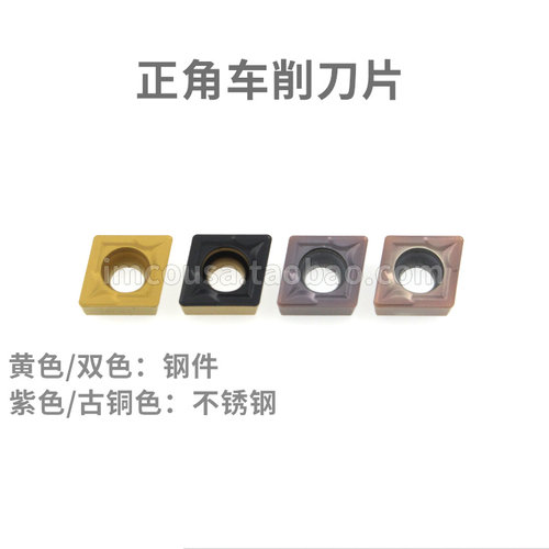 DESKARCCMT060204数控刀片